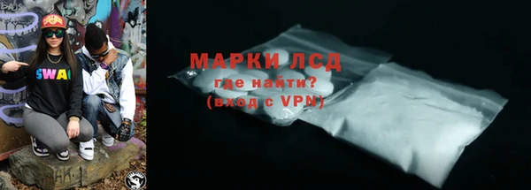 ALPHA PVP Белокуриха