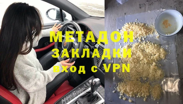 метамфетамин Белоозёрский